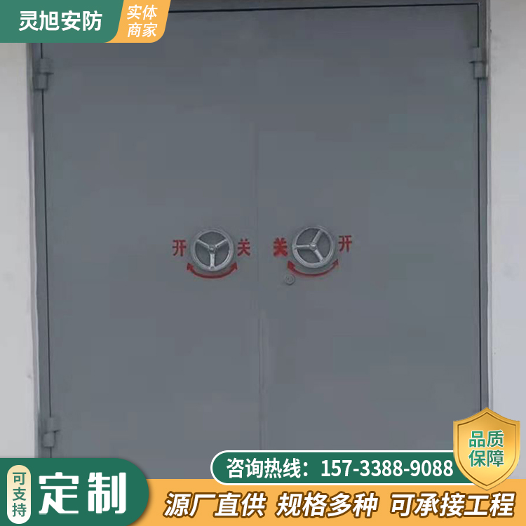 上海双扇防爆门